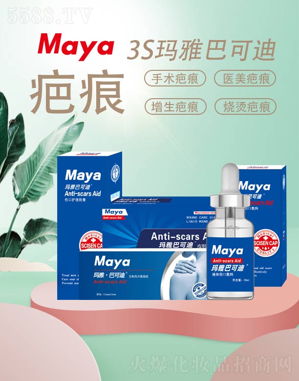 ���uِ��ˎ�I(y��)���޹�˾�����ŰͿɵ�3Sϵ��