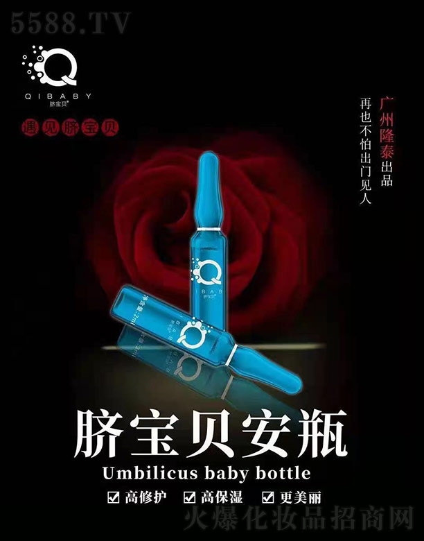 �V�ݱ������I(y��)���޹�˾��Ě��ؐ��ƿ 2ml