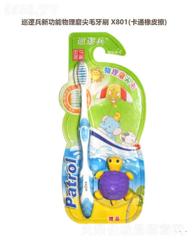 ���K��Ц���F(tu��n)���޹�˾��Ѳ߉���¹�������ĥ��ë��ˢX801(��ͨ��Ƥ��)