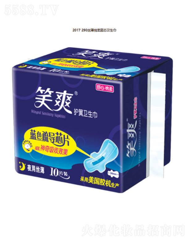 ���K��Ц���F���޹�˾��2017 290�w�������{о�l(w��i)����