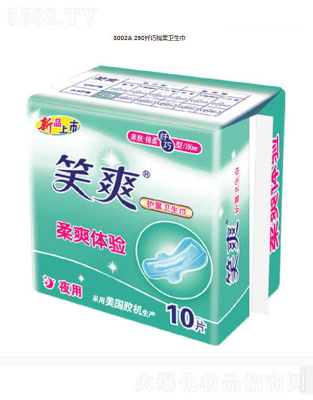 ���K��Ц���F���޹�˾��3002A 290�w�������l(w��i)����