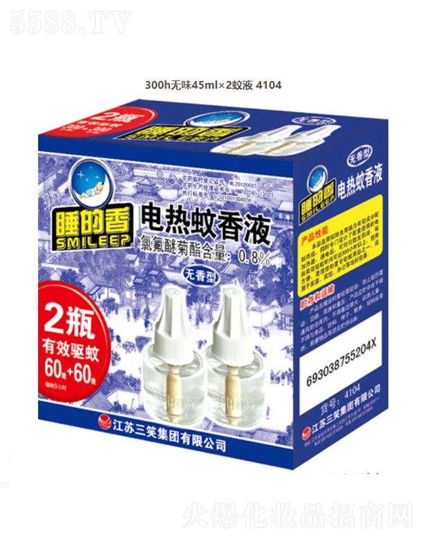 ���K��Ц���F���޹�˾��늟�����Һ��ƿ�b���o���ͣ�