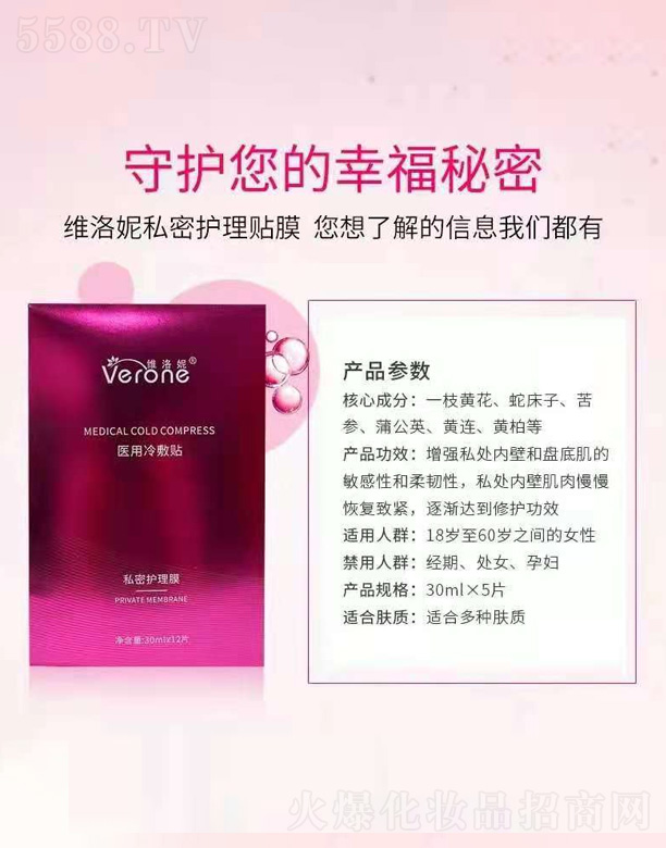 ��h�h���t(y��)ˎ�Ƽ����޹�˾���S����˽���o(h��)���NĤ