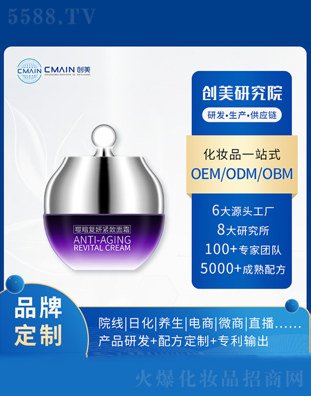 �V�|��(chu��ng)����˥���о����޹�˾���ɰ������o����˪