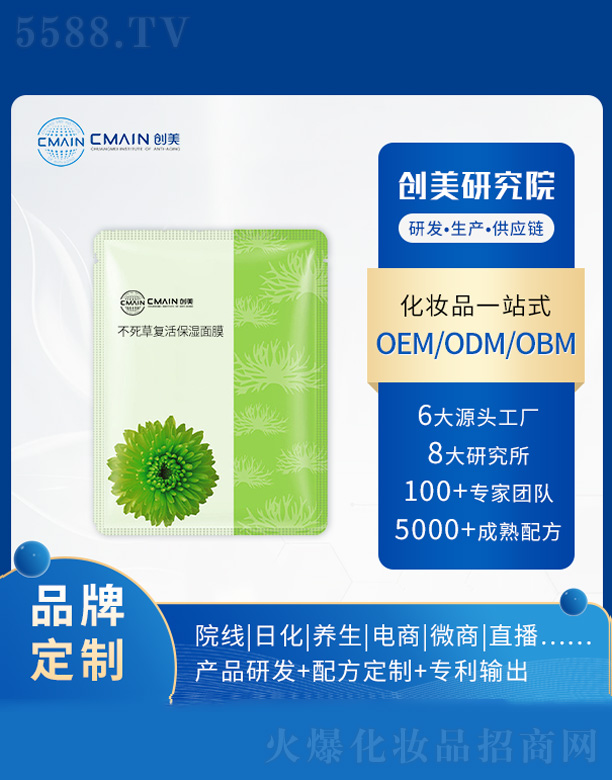 �V�|��(chu��ng)����˥���о����޹�˾�������ݏͻ����Ĥ