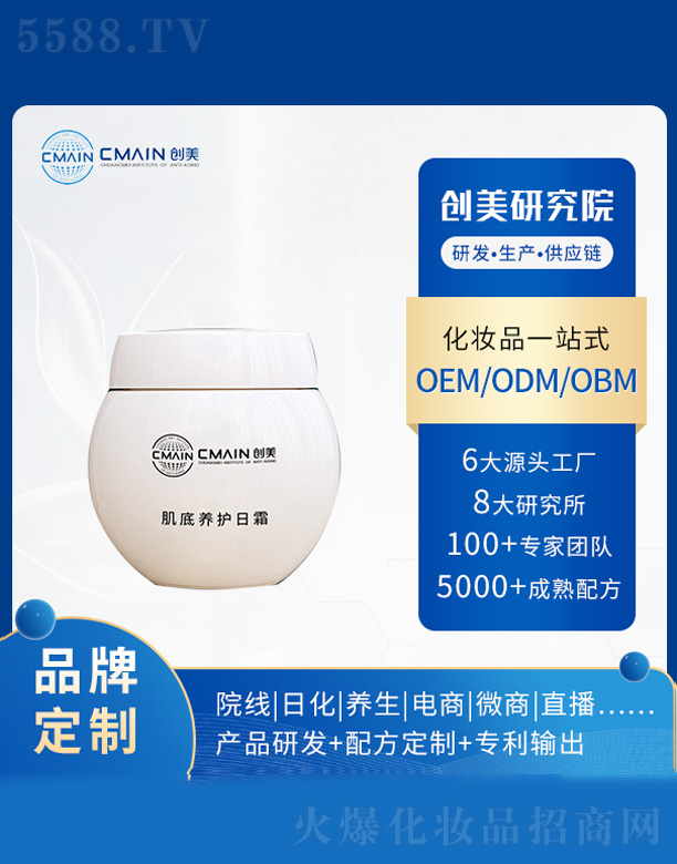 �V�|��(chu��ng)����˥���о����޹�˾�������B(y��ng)�o��˪