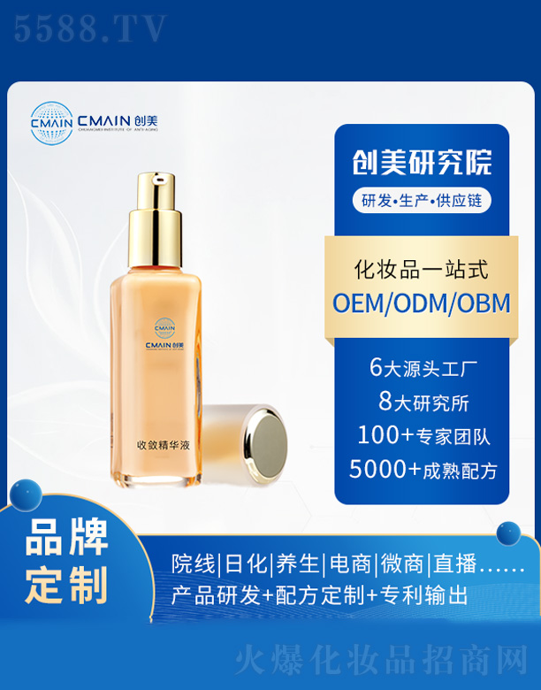 �V�|��(chu��ng)����˥���о����޹�˾���Ք����AҺ