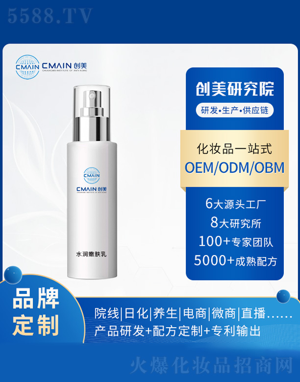 �V�|��(chu��ng)����˥���о����޹�˾��ˮ��(r��n)���w��