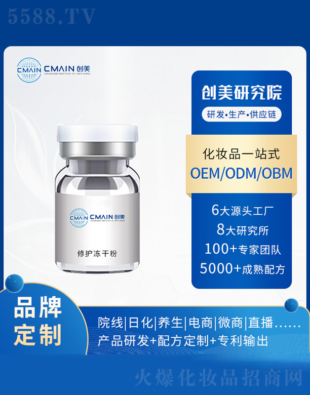 �V�|��(chu��ng)����˥���о����޹�˾�����o���ɷ�