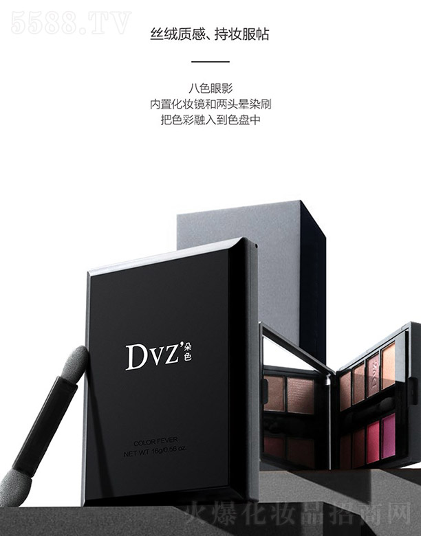 �V�|��������Ƽ����޹�˾��Dvz�z�q�����Ӱ����ɫ) 16g
