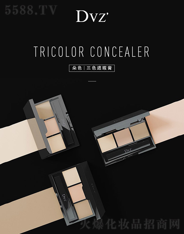 �V�|��������Ƽ����޹�˾��Dvz��ɫ��覸� 1.8g��3