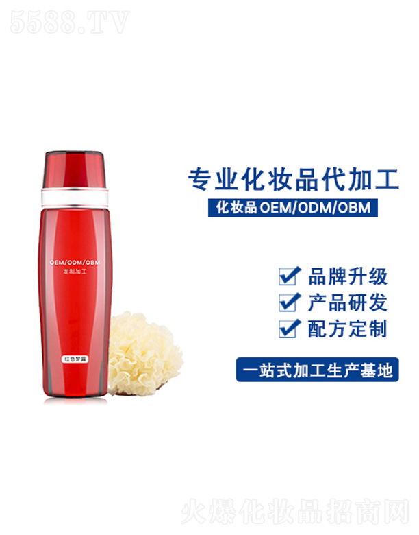 �V�����������yƷ���޹�˾���tɫ��(m��ng)¶