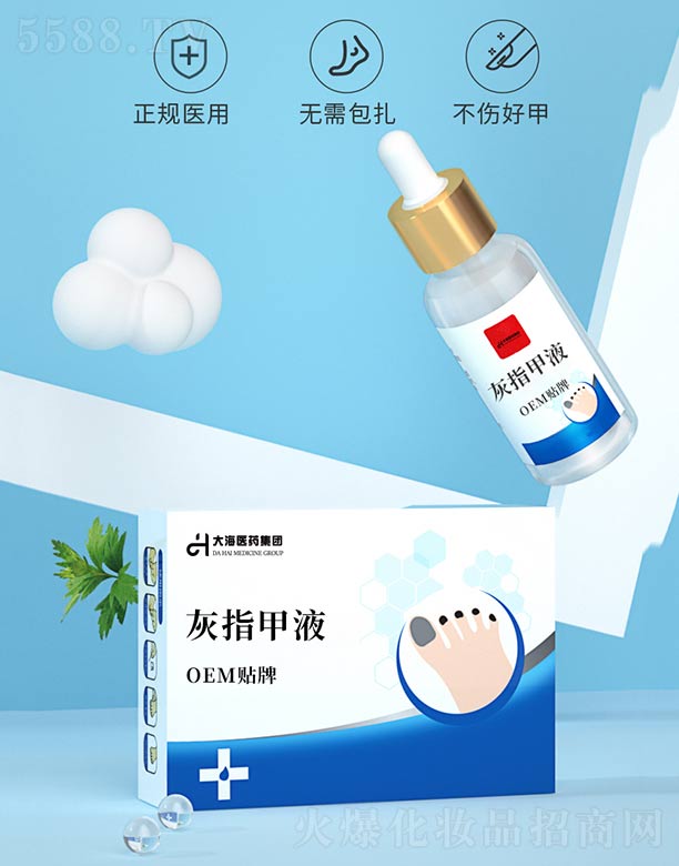 ���ϴ��t(y��)ˎ���F���޹�˾����ָ��Һ