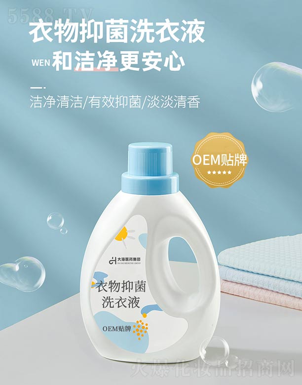 ���ϴ��t(y��)ˎ���F���޹�˾�������־�ϴ��Һ