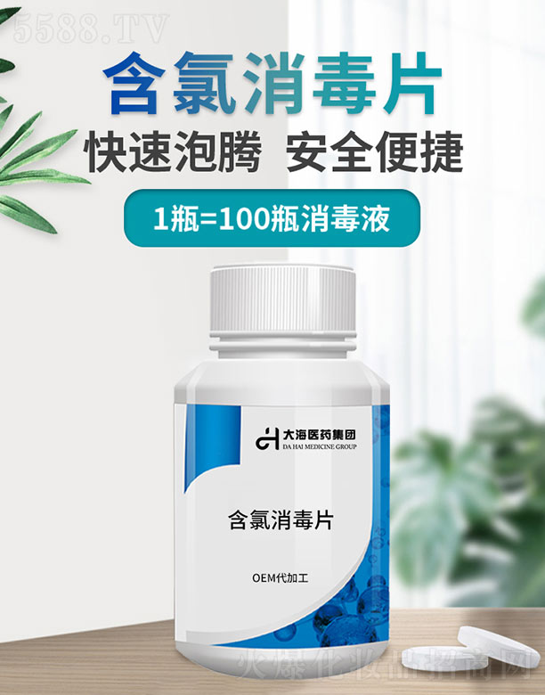 ���ϴ��t(y��)ˎ���F���޹�˾����������Ƭ