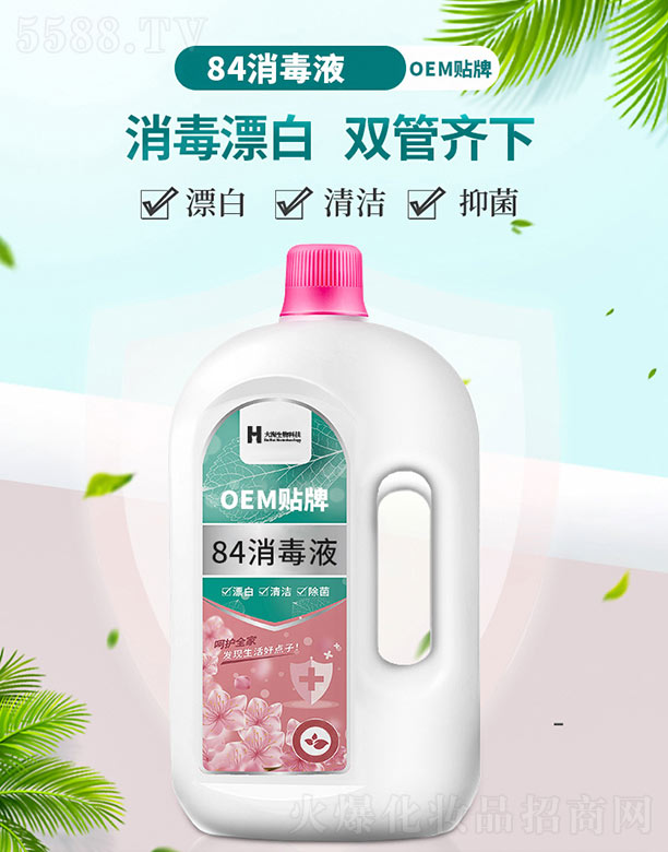 ���ϴ��t(y��)ˎ���F���޹�˾��84����Һ