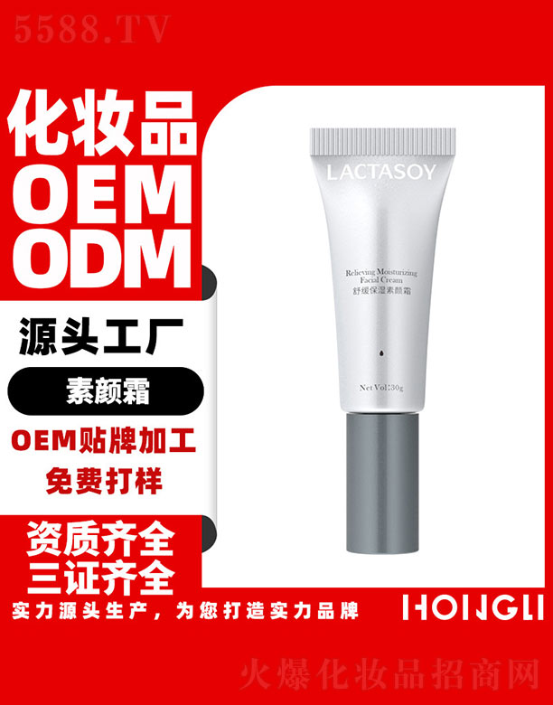 �V�|�������yƷ���޹�˾���澏�������˪