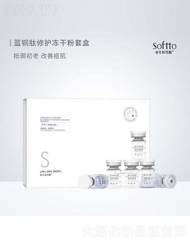 �V����ܽ��ѩ�����yƷ���޹�˾����ܽ��ѩ���{�~�����o���ɷ��׺�