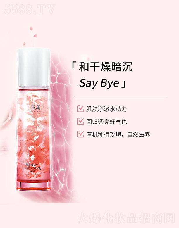 �V��ֲ�ͼ����yƷ���޹�˾��ֲ�ͼ���������ˮ