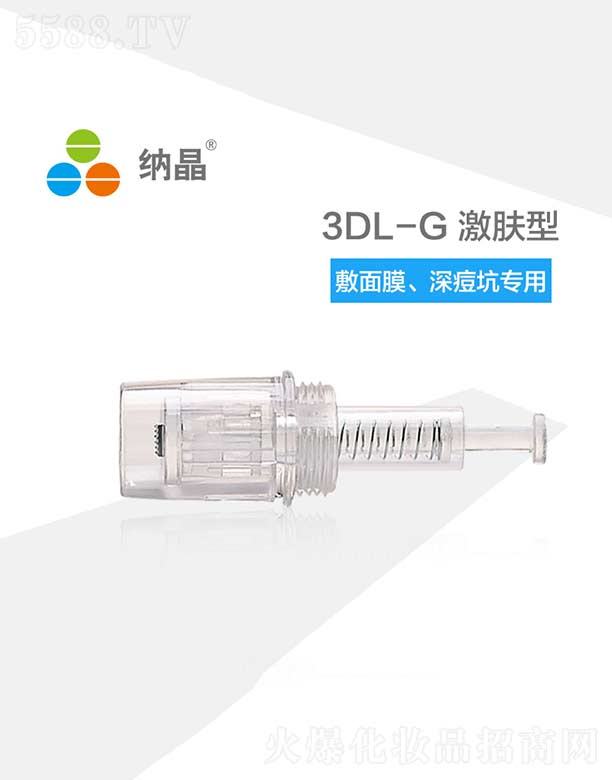 �K�ݼ{ͨ����{�׼��g(sh��)���޹�˾���{��3DL-G���w��