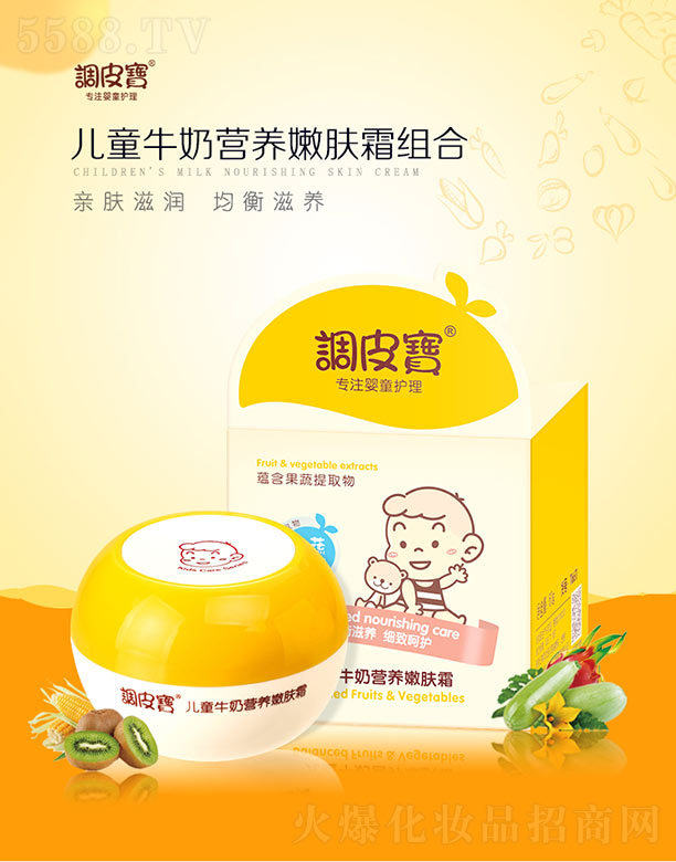 �V������yƷ���޹�˾���{(di��o)Ƥ����ͯţ�̠I�B(y��ng)���w˪