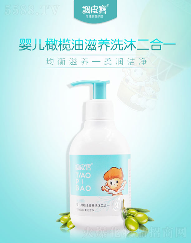 �V������yƷ���޹�˾���{(di��o)Ƥ���냺�ϙ������B(y��ng)ϴ�����һ