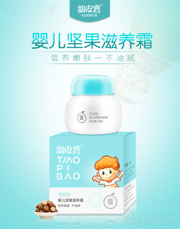 �V������yƷ���޹�˾���{(di��o)Ƥ���냺�Թ����B(y��ng)˪