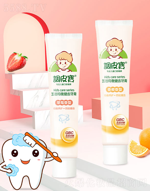 �V������yƷ���޹�˾���{(di��o)Ƥ����Ⱦ��⽡�X�������ࣨ��ݮ����ȣ�