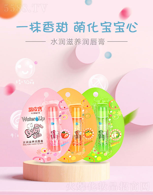 �V������yƷ���޹�˾���{(di��o)Ƥ��ˮ��(r��n)���B(y��ng)��(r��n)���ࣨ��ݮ���O(p��ng)������ȣ�