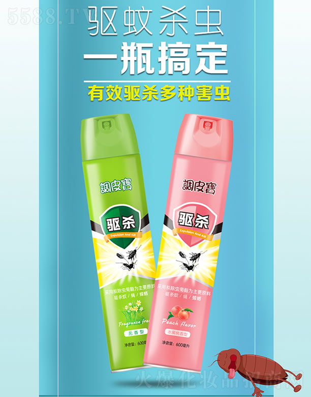 �V������yƷ���޹�˾���{(di��o)Ƥ�����x���F�����oζ��ˮ���ң�