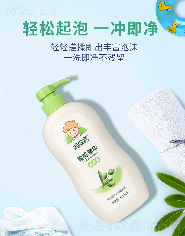 �V������yƷ���޹�˾���{(di��o)Ƥ���ϙ쾫�Aϴ�l(f��)��ԡ¶��ϴ�l(f��)ˮ����ԡ¶��