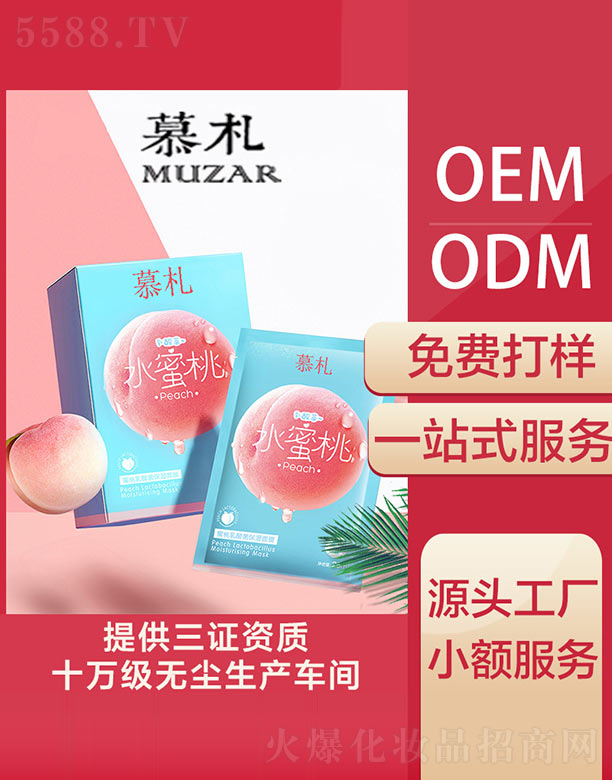 ������������Ϣ�Ƽ����޹�˾��Ļ�����������������Ĥ�N��OEM/ODM