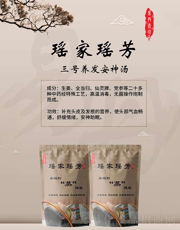 �V�����ݿhһ�����＼�g(sh��)���޹�˾�����Ҭ�����̖�B(y��ng)�l(f��)��