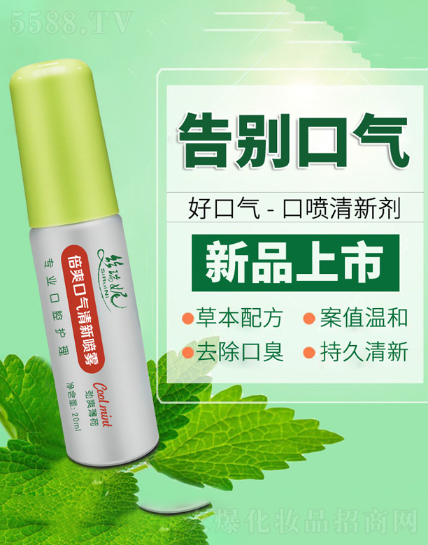 �V�|��Ľ����Ƽ����޹�˾���z��������ˮ���ɿڇ������F