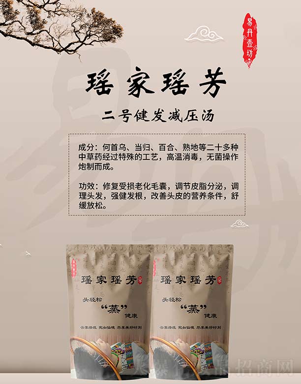 �V�����ݿhһ�����＼�g(sh��)���޹�˾�����Ҭ�����̖���l(f��)�p����