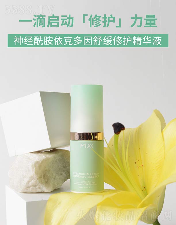 �Ϻ������f����Ƽ����޹�˾��MIXX��(j��ng)�������˶����澏���o���AҺ