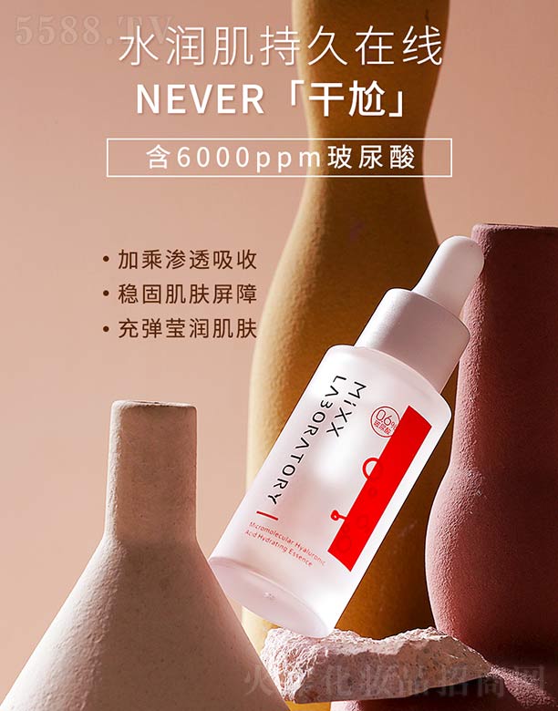 �Ϻ������f����Ƽ����޹�˾��MIXX�������aˮ���AҺ