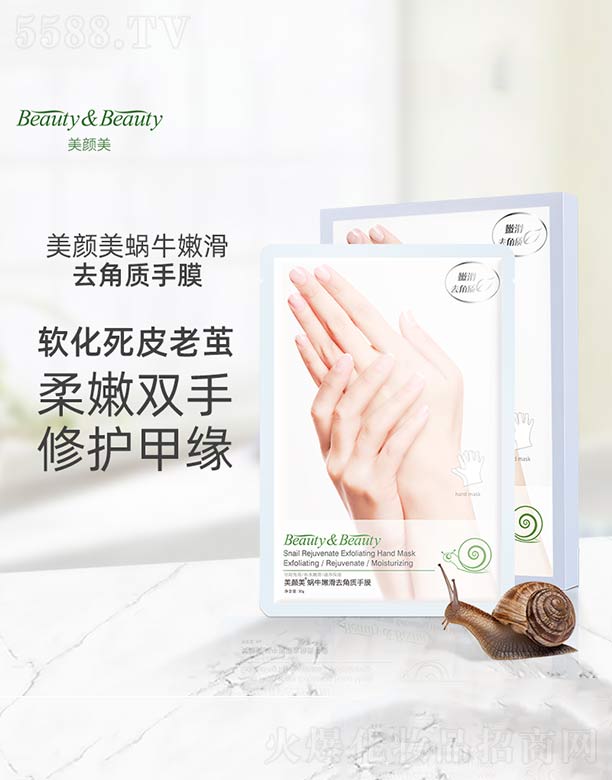 ������Ľ�ݻ��yƷ���޹�˾�������΁ţ�ۻ�ȥ���|(zh��)��Ĥ