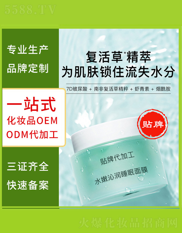 �V�����������＼�g(sh��)���޹�˾���ͻ��˯����Ĥ