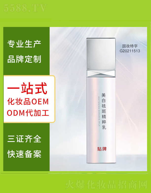 �V�����������＼�g���޹�˾���������w���A��