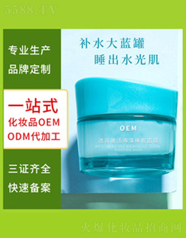 �V�����������＼�g(sh��)���޹�˾����ϴ˯����Ĥ