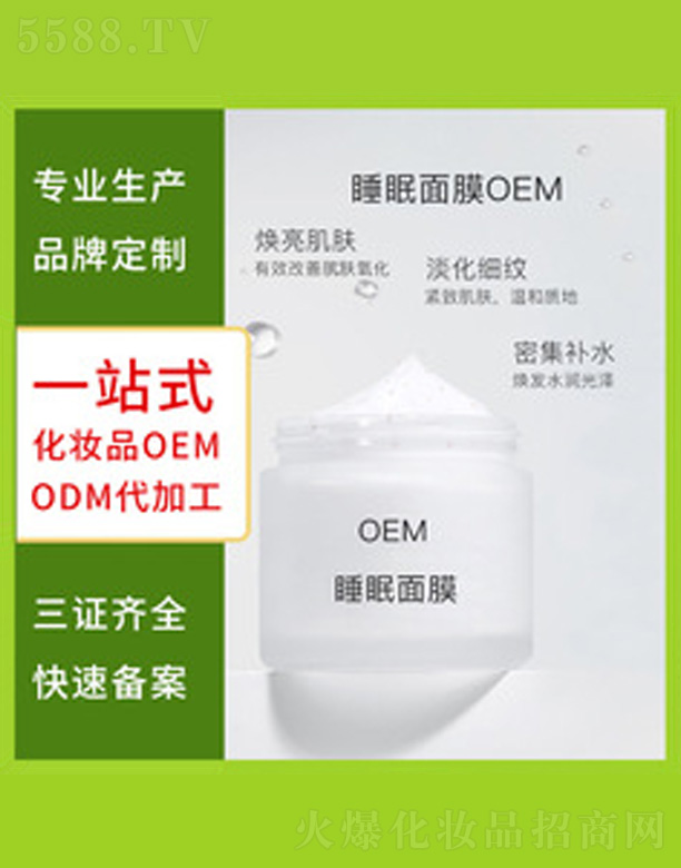 �V�����������＼�g(sh��)���޹�˾���a(b��)ˮ˯����Ĥ