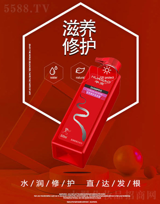 �����®�������Ƽ����޹�˾���A�ߠI(y��ng)�B(y��ng)���o(h��)ϴ�l(f��)¶ 520ml