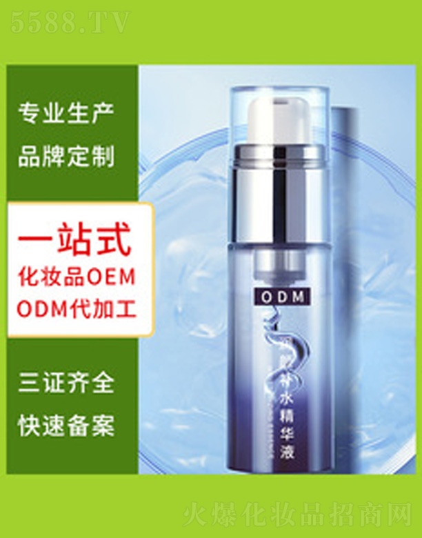 �V�����������＼�g(sh��)���޹�˾���������o���AҺ 30ml