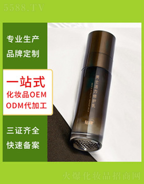 �V�����������＼�g���޹�˾����ʿ�������o¶ 50ml