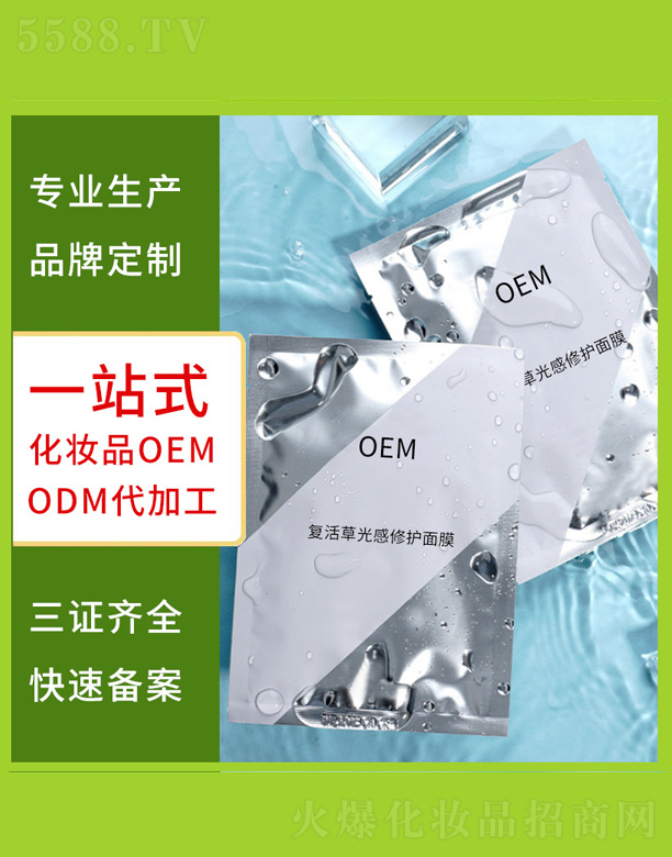 �V�����������＼�g���޹�˾���ͻ����Ĥ