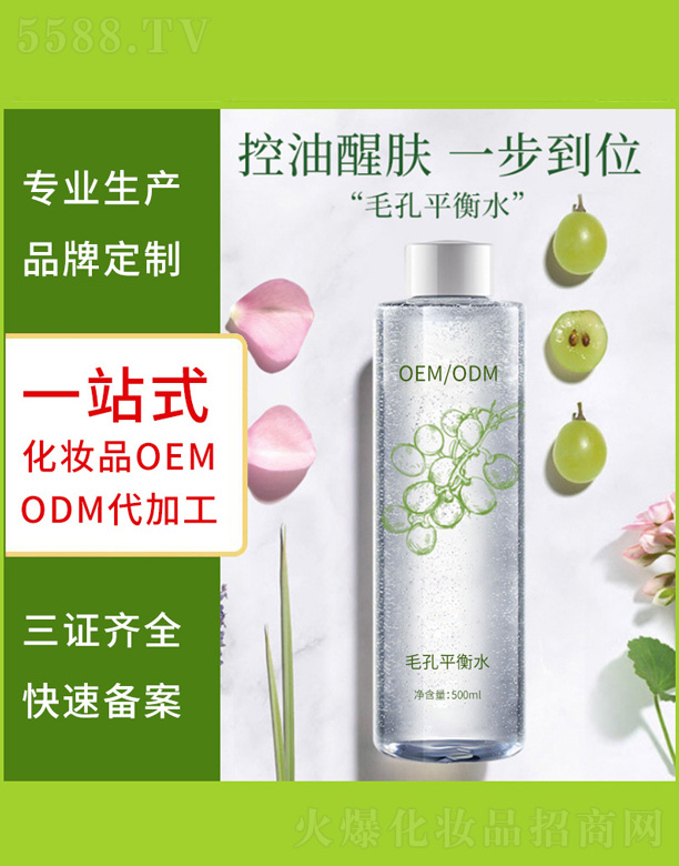 �V�����������＼�g(sh��)���޹�˾�������p͸ˮ�����AҺ