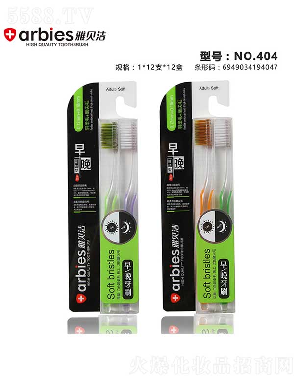 ���^�Н����ſ�ǻ�������޹�˾����ؐ����ˢNO.404