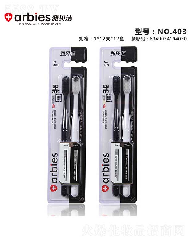 ���^�Н����ſ�ǻ�������޹�˾����ؐ����ˢNO.403