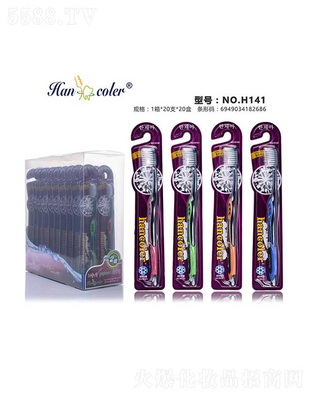 ���^�Н����ſ�ǻ�������޹�˾���n�Ƀ�NO.H141